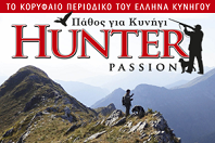 Hunter.