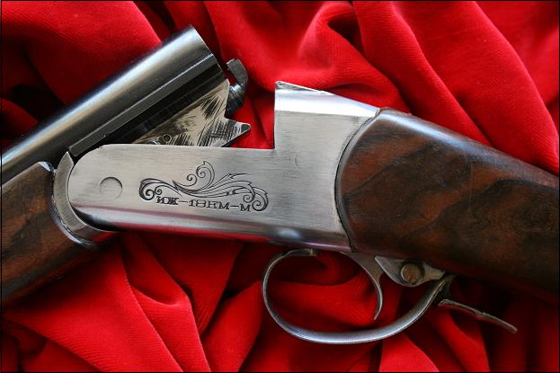 Baikal IZ18.