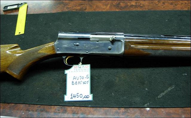 Browning Auto 5.