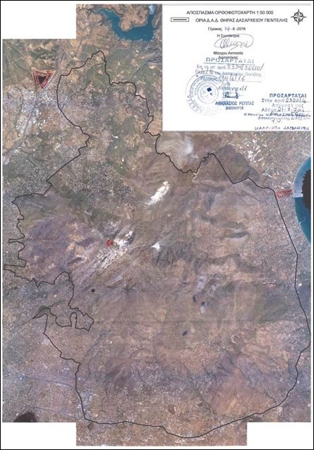 Απαγόρευση, Μαραθώνας